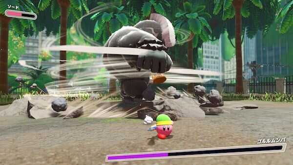 回転攻撃は走って逃げる