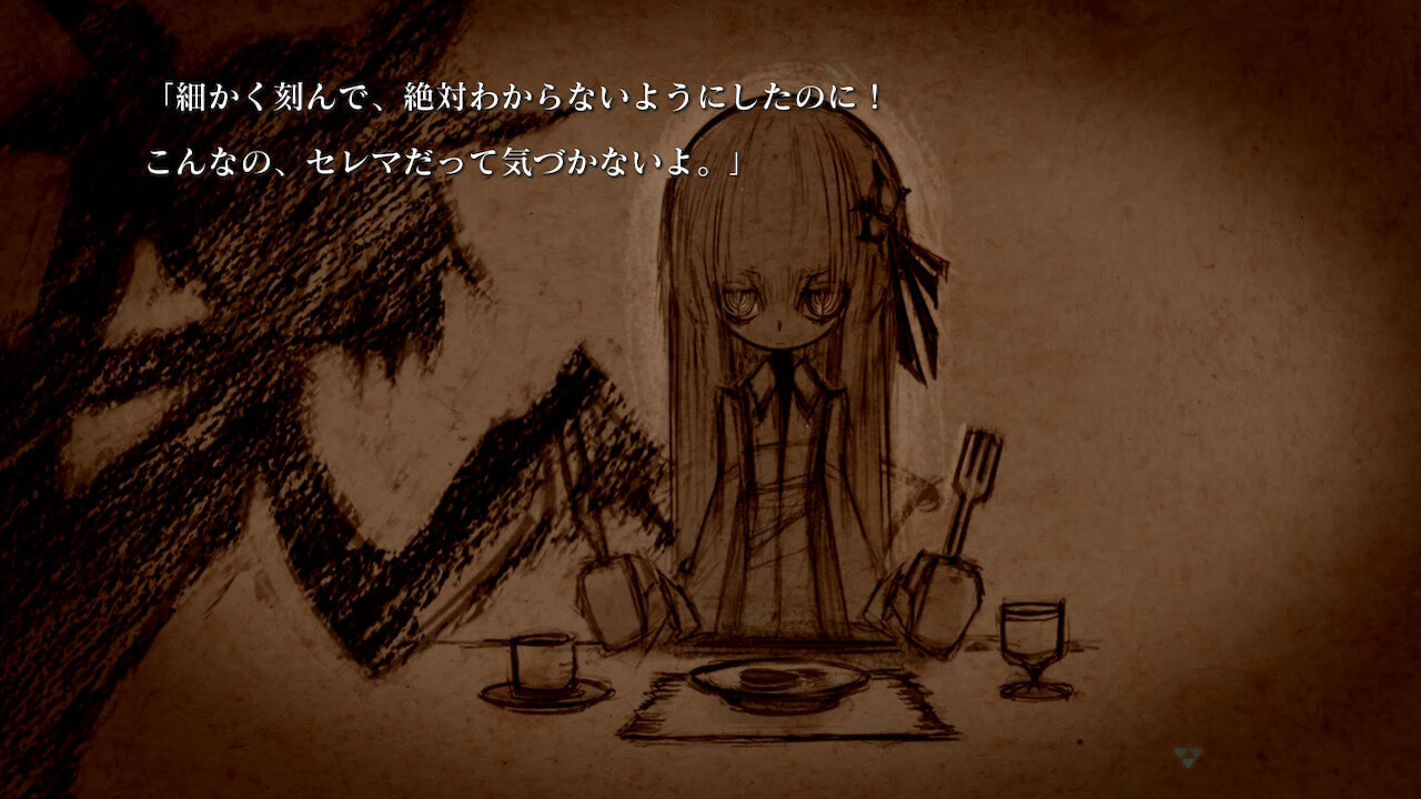 不安を煽るような回想イラスト