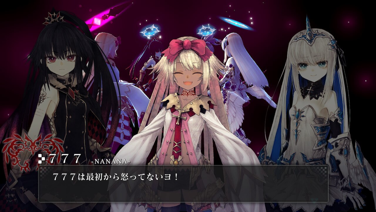 クライスタの良心