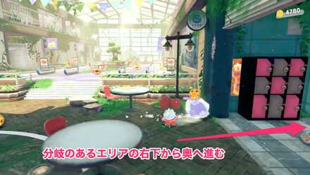 分岐のあるエリアから奥へ進む