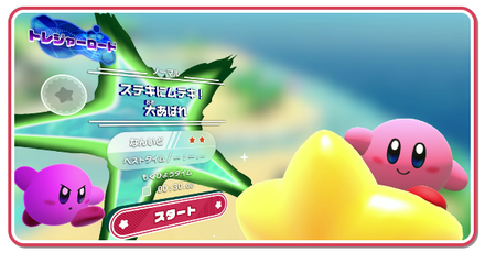 ノーマルの画像