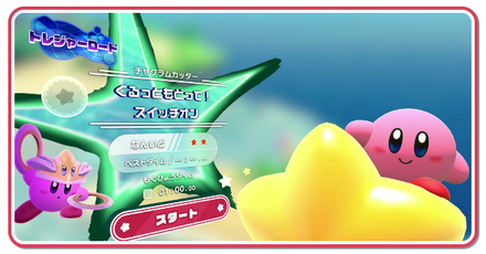 チャクラムカッターの画像