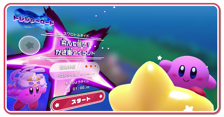 スワロトルネイドの画像