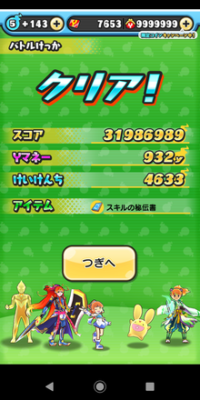 コメント画像