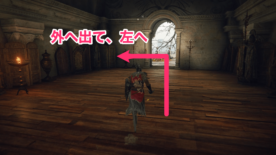 黄金樹の弓入手チャート③