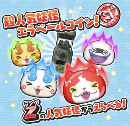 春休みキャンペーン概要バナー