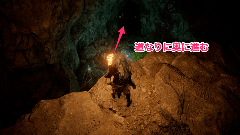 道なりに奥に進む