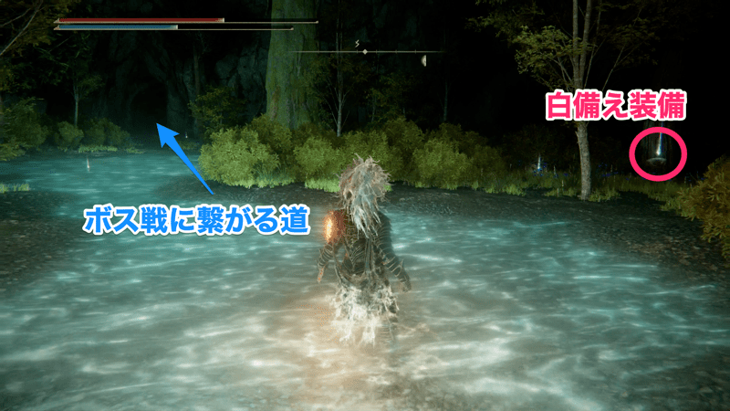 霊喚びつむりの近くにある遺体から装備を入手