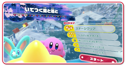 いてつく海と風と画像