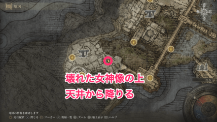 神託のシャボンの入手方法マップ