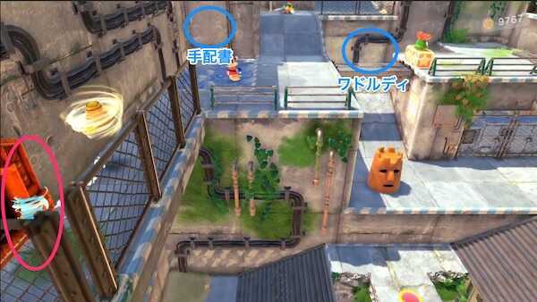 2体目のワドルディの場所から見て南西