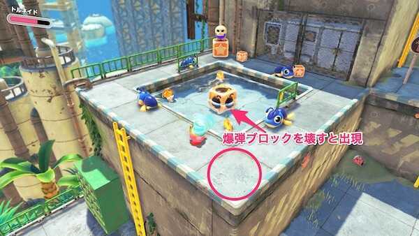 エリア1の3層目にある水溜まり