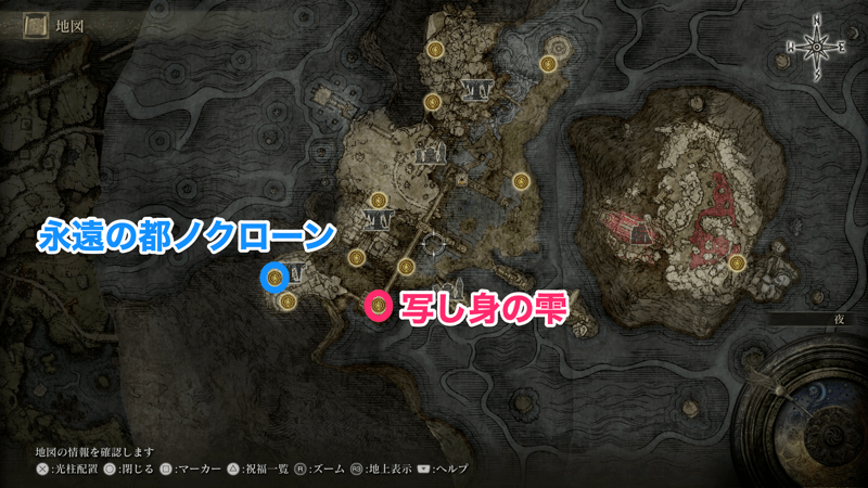 写し身の雫がいる場所