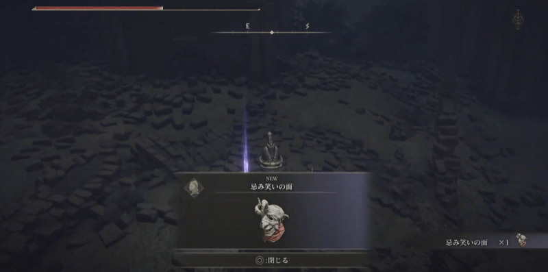 王都ローデイルの忌み潰しを倒して入手