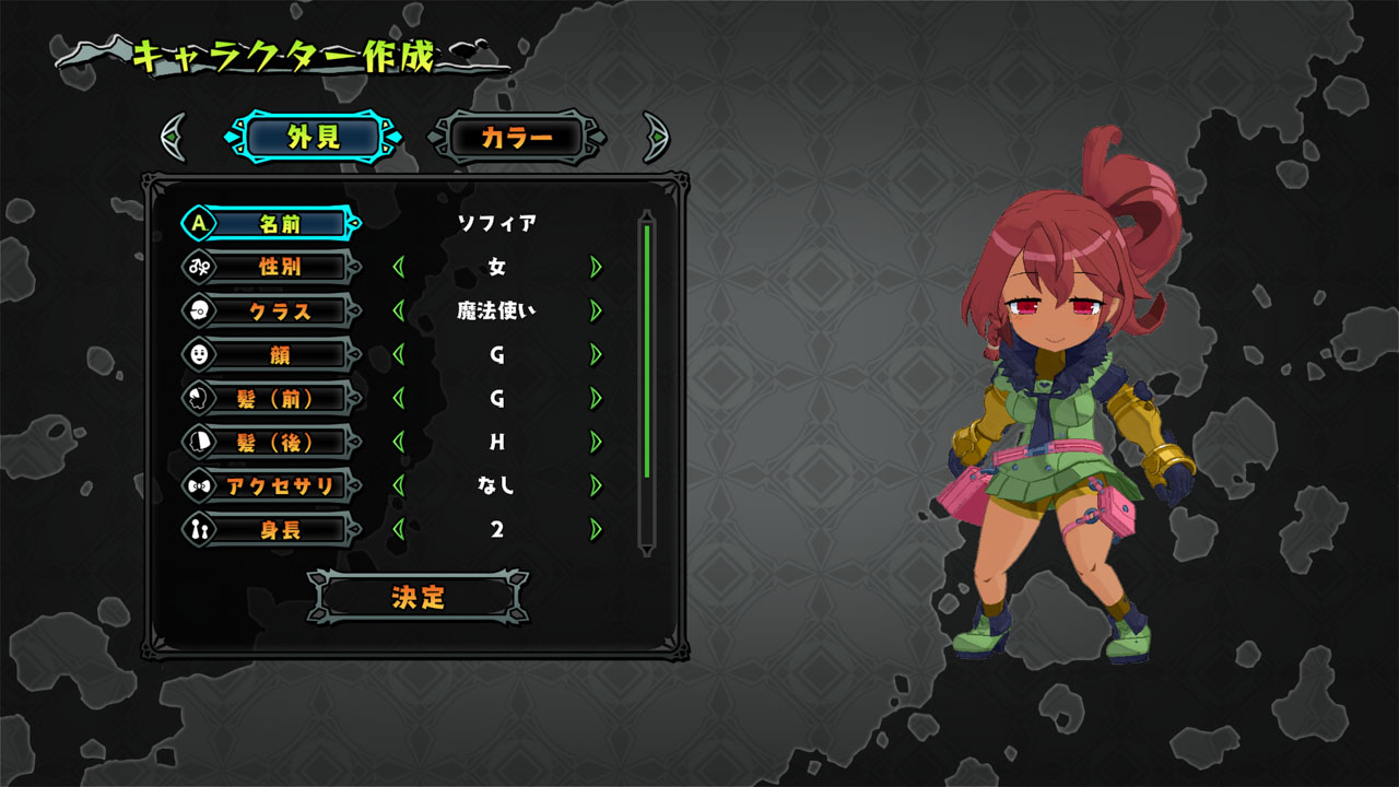 キャラクターメイク