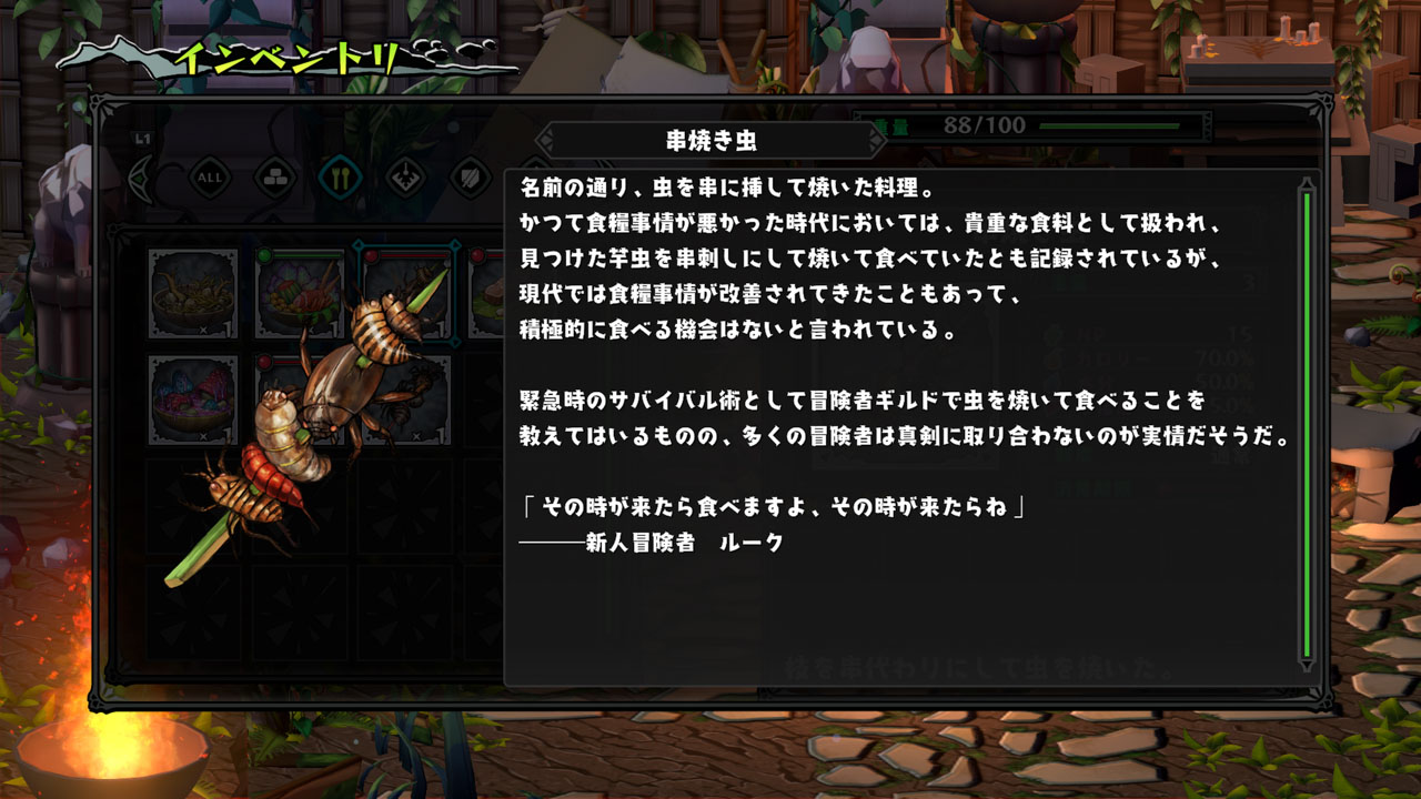 串焼きのゴキブリ