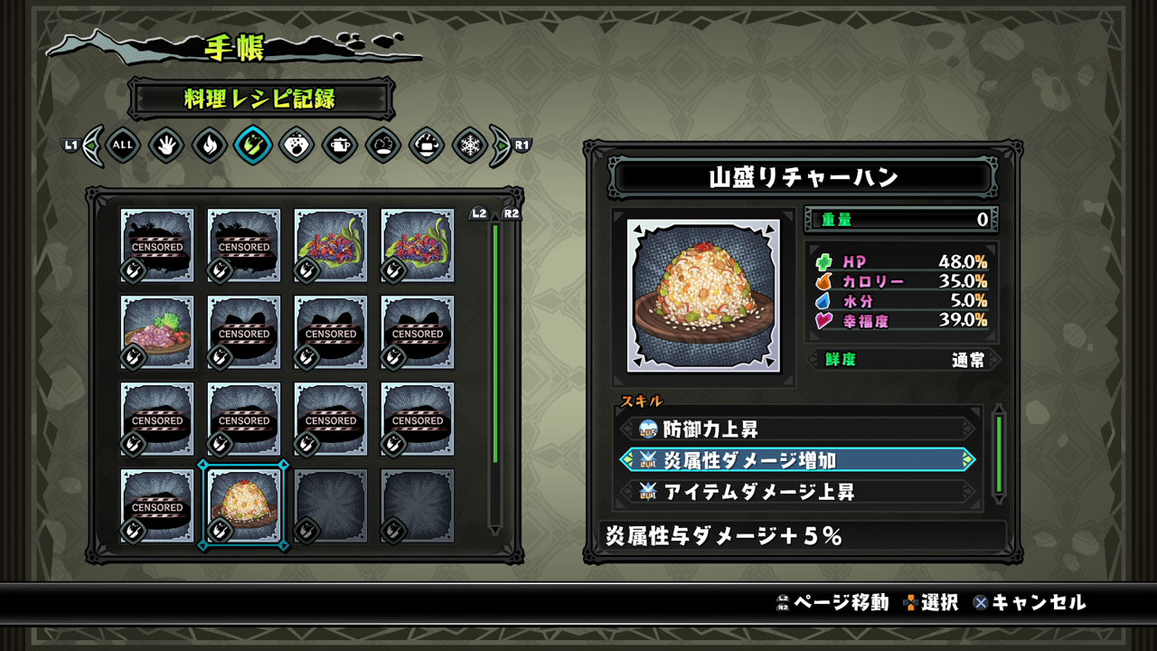 山盛りチャーハン