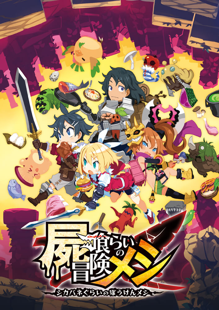 パッケージイラスト