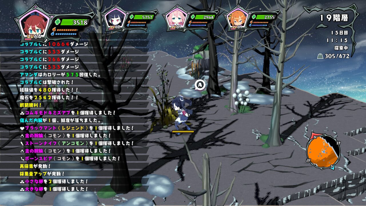 ダンジョン内の行動ログ