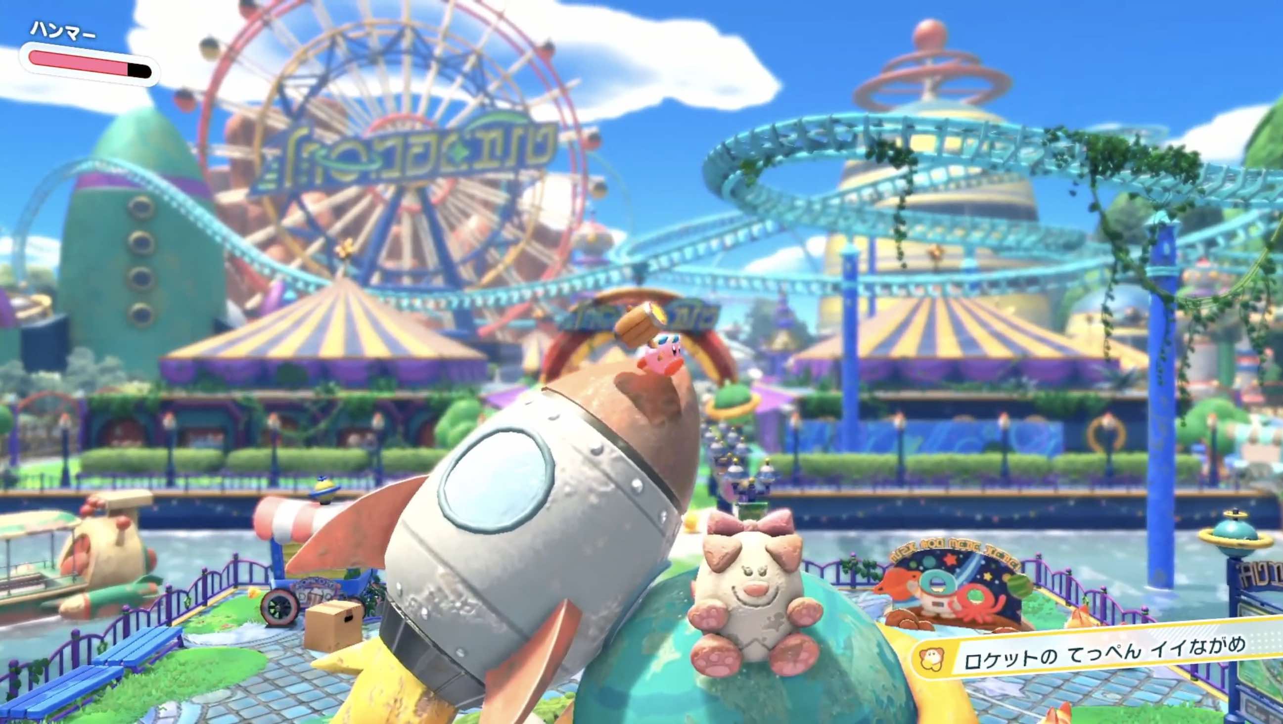 ステージ開始直後の広場