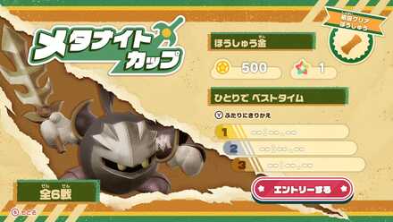 コロシアムで勝利する