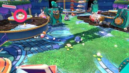 スイッチを踏む