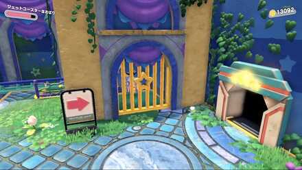 乗り場のワドルディを回収