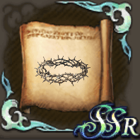 いばらの冠のクラフトレシピの画像