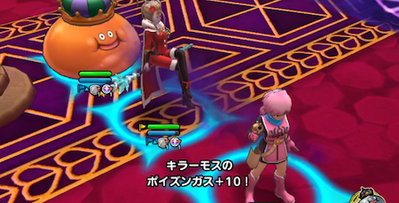 ラプソーン_ポイズンガス