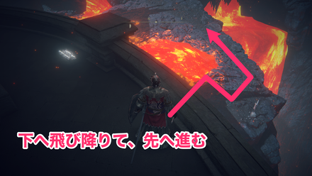 ゲルミアの輝石杖入手チャート②