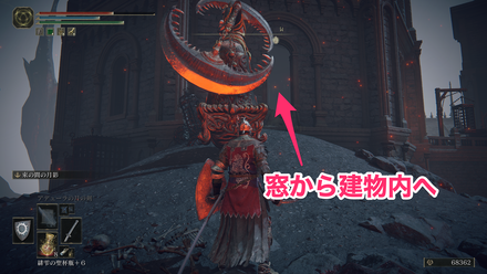 ゲルミアの輝石杖入手チャート⑤