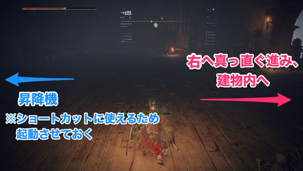 ゲルミアの輝石杖入手チャート⑦