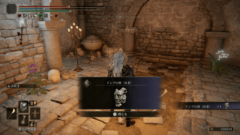 聖別雪原の聖別雪原の地下墓で入手