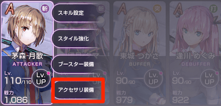 陽石の雫の入手方法と使い道