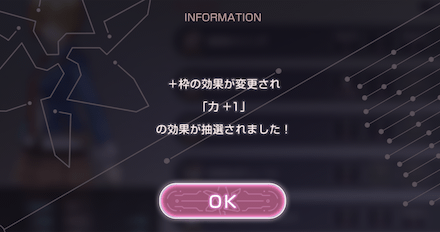 アクセサリ一覧とおすすめ装備