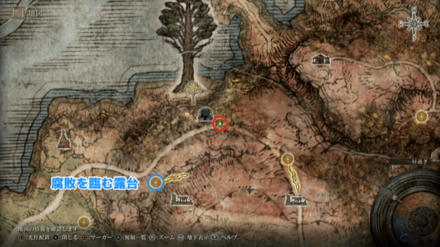 火よ渦巻けのマップ