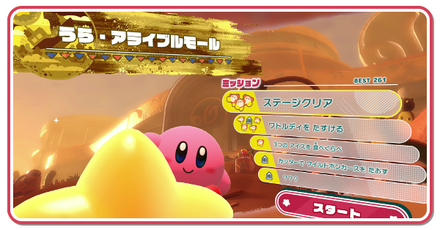 うら・アライブルモール画像