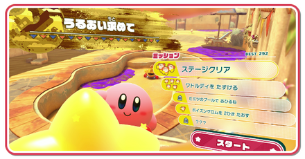 うるおい求めて画像