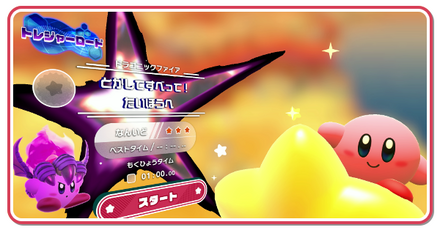 ドラゴニックファイアトレジャー画像