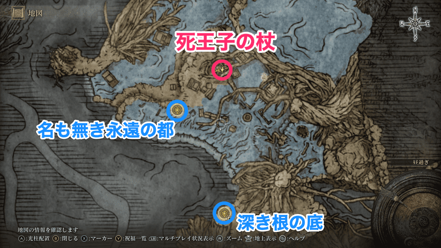 死王子の杖マップ