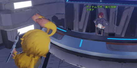 アイテムラボのラボナさん