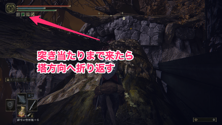 死王子の杖入手チャート③