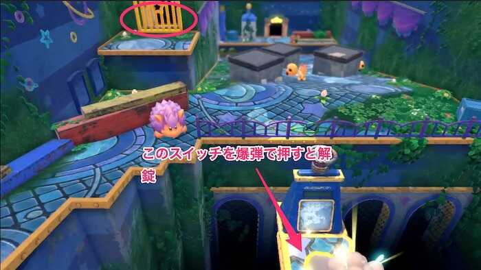 ワドルディ2-1