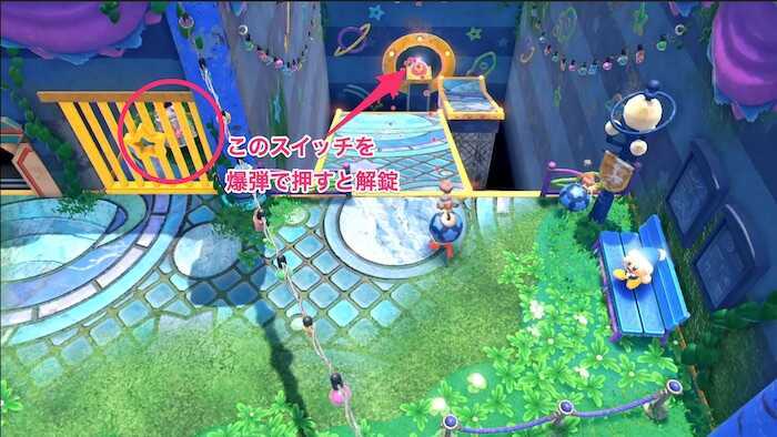 ワドルディ2-2