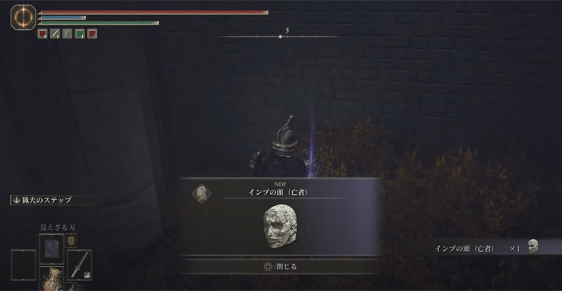 王都ローデイルで入手