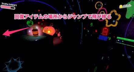 びっくりホラーハウスのワドルディ