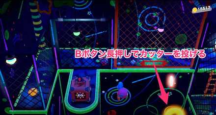 ワドルディを助ける手順1