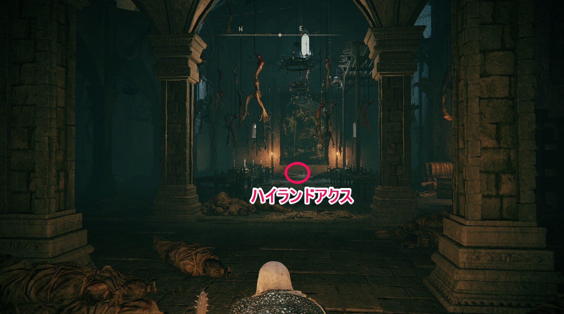 ハイランドアクス