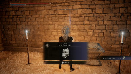 小黄金樹の地下墓の場所