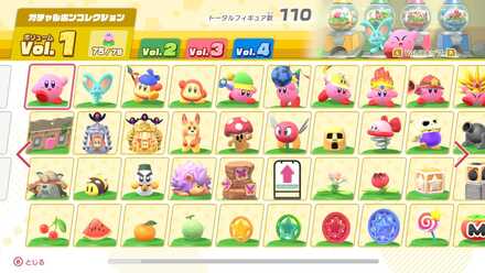 コンプリート要素